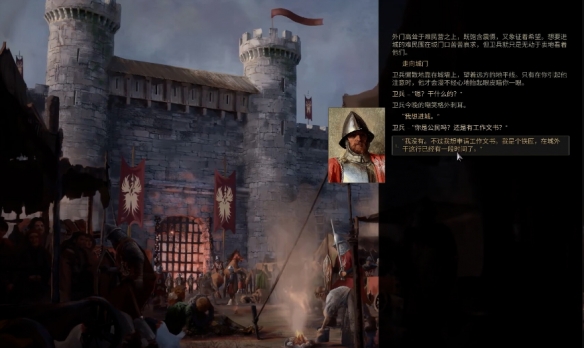 《铸剑吟》试玩：幻想铸剑乡(图12)