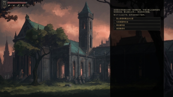 《铸剑吟》试玩：幻想铸剑乡(图13)