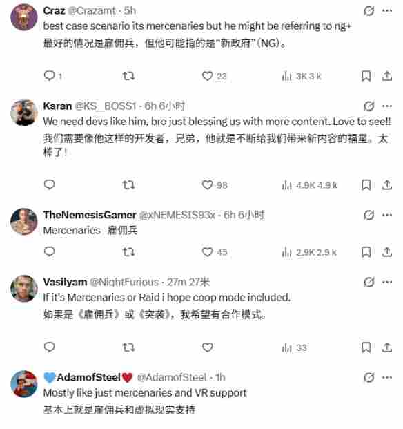 佣兵模式有望回归?《生化9》确认通关后仍有可玩内容(图2) 佣兵模式有望回归?《生化9》确认通关后仍有可玩内容(图2)