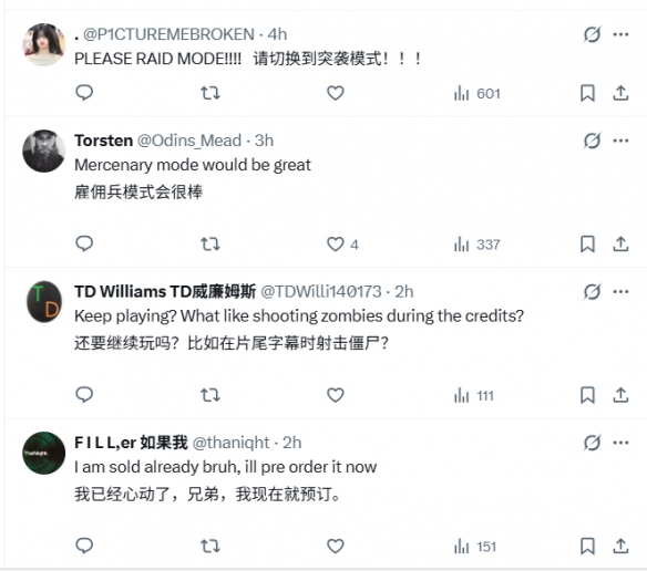 佣兵模式有望回归?《生化9》确认通关后仍有可玩内容(图3) 佣兵模式有望回归?《生化9》确认通关后仍有可玩内容(图3)