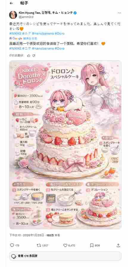 Shift Up执行长金亨泰分享自制AI图 网友一面倒反弹(图2) Shift Up执行长金亨泰分享自制AI图 网友一面倒反弹(图2)