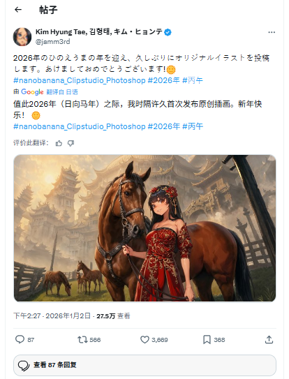 Shift Up执行长金亨泰分享自制AI图 网友一面倒反弹(图3) Shift Up执行长金亨泰分享自制AI图 网友一面倒反弹(图3)