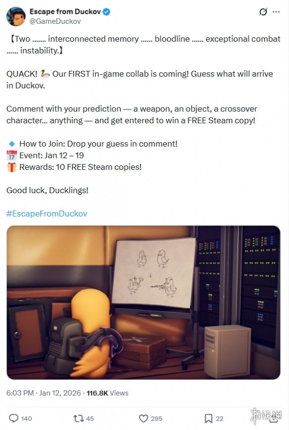 曝《逃离塔科夫》或将联动《鸭科夫》! 新互动引热议 - Tanyitan情报局