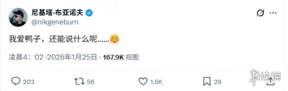 曝《逃离塔科夫》或将联动《鸭科夫》! 新互动引热议(图2)