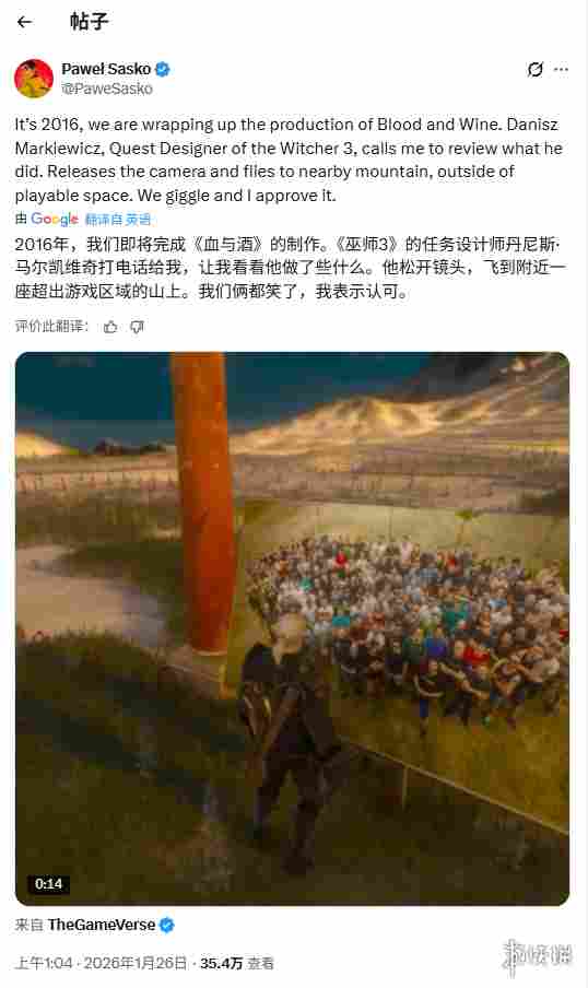 《巫师3》DLC隐藏彩蛋好有趣：竟是一张开发团队合影(图2)