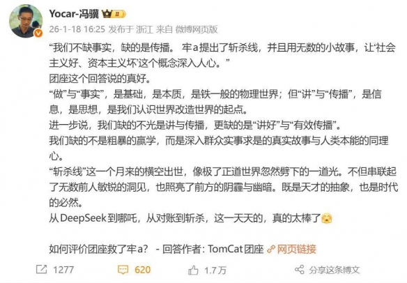 《疯狂动物城2》的细节里，早已写满了“斩杀线” - Tanyitan情报局