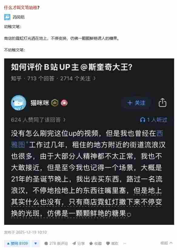 《疯狂动物城2》的细节里，早已写满了“斩杀线”(图5)