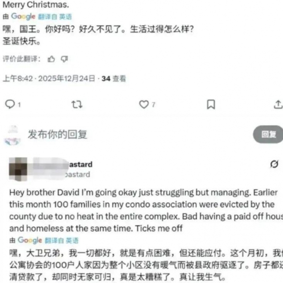 《疯狂动物城2》的细节里，早已写满了“斩杀线”(图9)