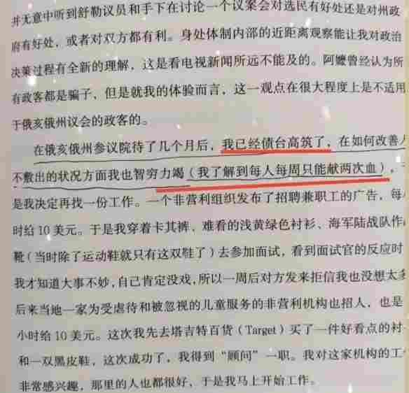 《疯狂动物城2》的细节里，早已写满了“斩杀线”(图15)