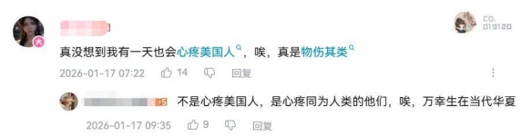 《疯狂动物城2》的细节里，早已写满了“斩杀线”(图17)