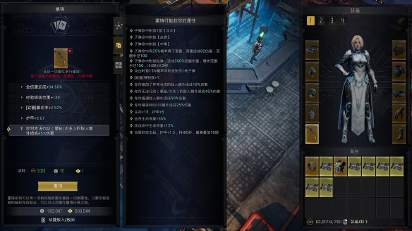 割草爆神装! 刷宝幸存者射击游戏《轮回保险公司R.I.P》抢先体验版发售(图6) 割草爆神装! 刷宝幸存者射击游戏《轮回保险公司R.I.P》抢先体验版发售(图6)