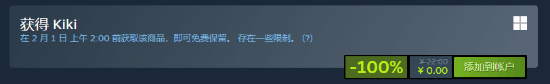 Steam新喜加一翻车!玩家怒喷:纯纯AI生成的垃圾(图2) Steam新喜加一翻车!玩家怒喷:纯纯AI生成的垃圾(图2)