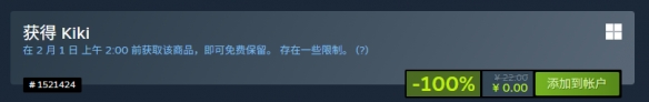 Steam喜加一:3D平台解谜游戏《Kiki》免费领取!(图2) Steam喜加一:3D平台解谜游戏《Kiki》免费领取!(图2)