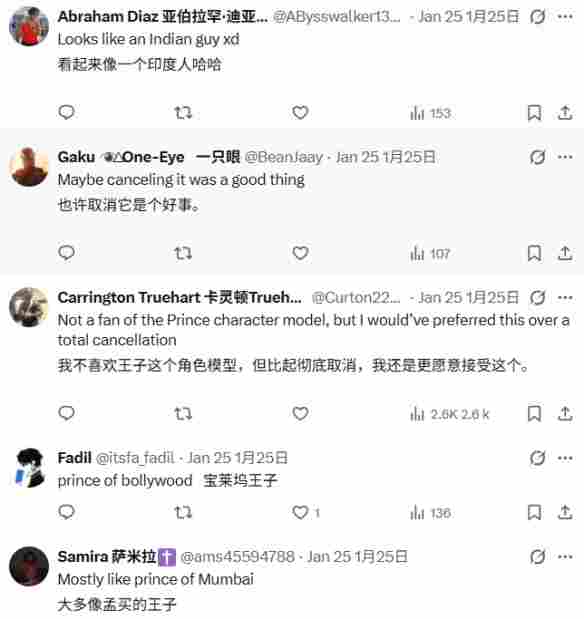 《波斯王子:时之砂RE》主角泄露图引热议:印度王子?(图3) 《波斯王子:时之砂RE》主角泄露图引热议:印度王子?(图3)