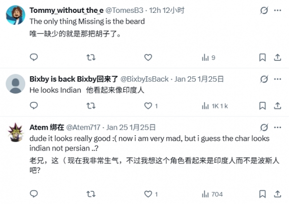 《波斯王子:时之砂RE》主角泄露图引热议:印度王子?(图4) 《波斯王子:时之砂RE》主角泄露图引热议:印度王子?(图4)