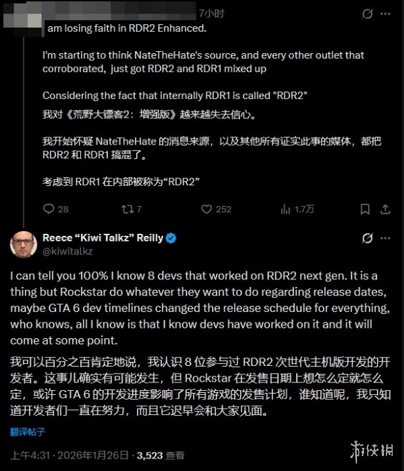 舅舅党确信《大镖客 2》次世代版存在!或因GTA6改档(图2) 舅舅党确信《大镖客 2》次世代版存在!或因GTA6改档(图2)