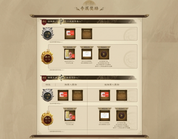 恺英网络996传奇盒子联手浙江文交所启动了不起的传奇人项目，解锁非遗传承新玩法(图3)