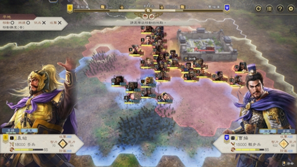 『三国志8 REMAKE with 威力加强版』今日发售!「2026台北国际电玩展」摊位活动同时展开~同步公开上市宣传影片~(图8) 『三国志8 REMAKE with 威力加强版』今日发售!「2026台北国际电玩展」摊位活动同时展开~同步公开上市宣传影片~(图8)