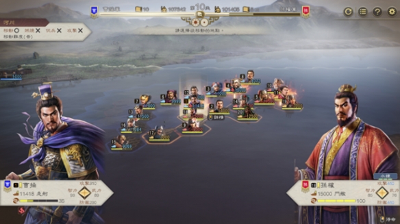 『三国志8 REMAKE with 威力加强版』今日发售!「2026台北国际电玩展」摊位活动同时展开~同步公开上市宣传影片~(图9) 『三国志8 REMAKE with 威力加强版』今日发售!「2026台北国际电玩展」摊位活动同时展开~同步公开上市宣传影片~(图9)