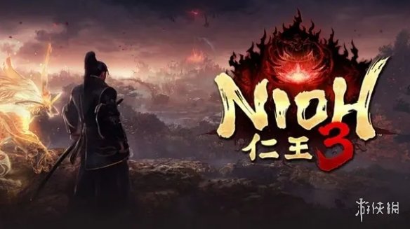 游侠早报：《仁王3》demo上线！PS+ 2月会免游戏公布(图3)