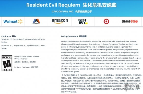 游侠早报：《仁王3》demo上线！PS+ 2月会免游戏公布(图4)