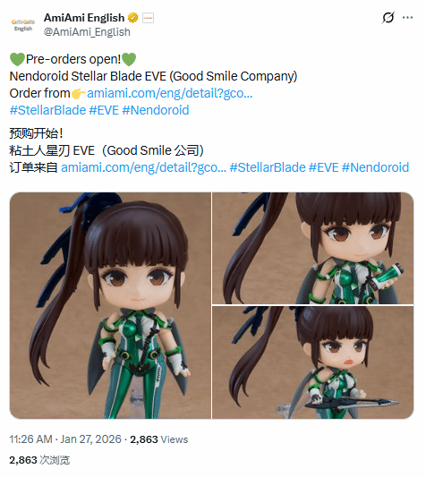 《剑星》伊芙粘土人开启预购：多种姿势太可爱了！(图1)