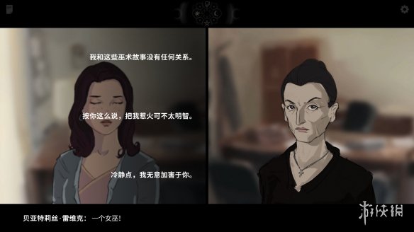 Steam喜加一:特别好评游戏《一意孤行》限时免费领!(图4) Steam喜加一:特别好评游戏《一意孤行》限时免费领!(图4)