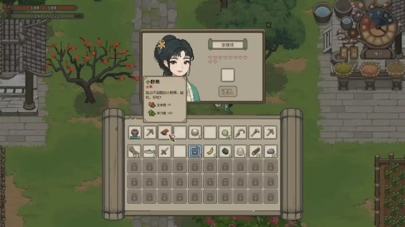 打开肝一天!古风像素种田游戏《桃源村日志》评测(图6) 打开肝一天!古风像素种田游戏《桃源村日志》评测(图6)