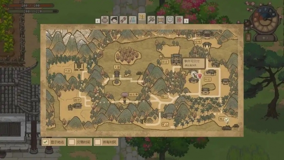 打开肝一天!古风像素种田游戏《桃源村日志》评测(图7) 打开肝一天!古风像素种田游戏《桃源村日志》评测(图7)