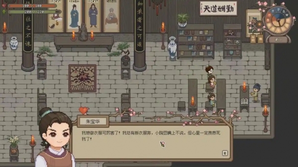 打开肝一天!古风像素种田游戏《桃源村日志》评测(图8) 打开肝一天!古风像素种田游戏《桃源村日志》评测(图8)