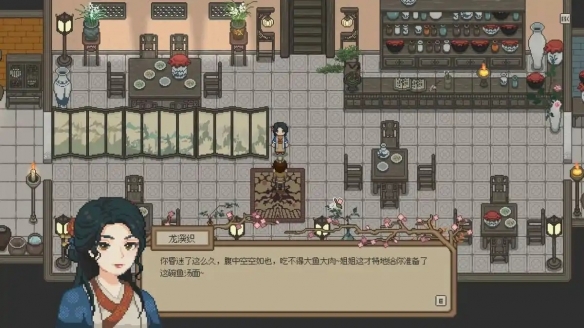 打开肝一天!古风像素种田游戏《桃源村日志》评测(图9) 打开肝一天!古风像素种田游戏《桃源村日志》评测(图9)