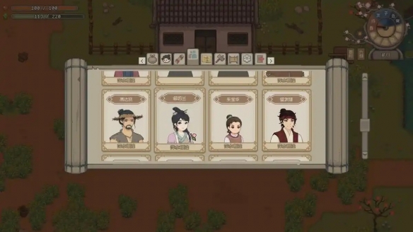 打开肝一天!古风像素种田游戏《桃源村日志》评测(图10) 打开肝一天!古风像素种田游戏《桃源村日志》评测(图10)