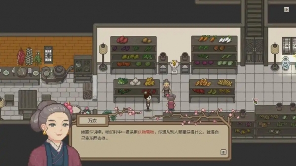 打开肝一天!古风像素种田游戏《桃源村日志》评测(图11) 打开肝一天!古风像素种田游戏《桃源村日志》评测(图11)