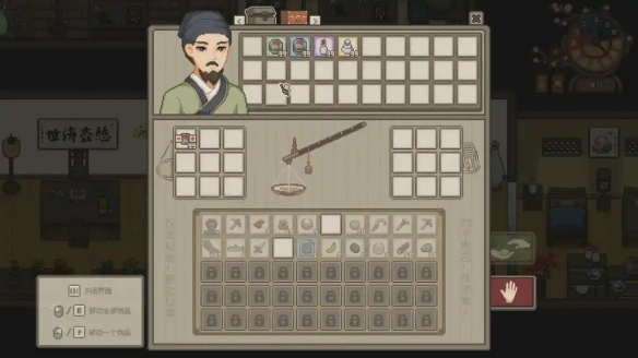 打开肝一天!古风像素种田游戏《桃源村日志》评测(图15) 打开肝一天!古风像素种田游戏《桃源村日志》评测(图15)