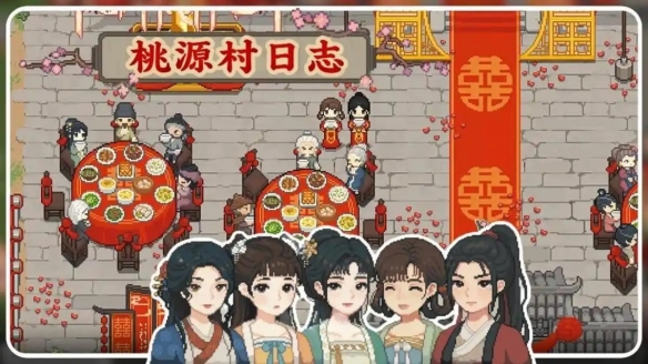 打开肝一天!古风像素种田游戏《桃源村日志》评测(图21) 打开肝一天!古风像素种田游戏《桃源村日志》评测(图21)