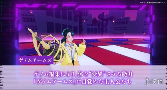 女神异闻录创作者新作RPG《Villion:Code》预告公布(图3) 女神异闻录创作者新作RPG《Villion:Code》预告公布(图3)