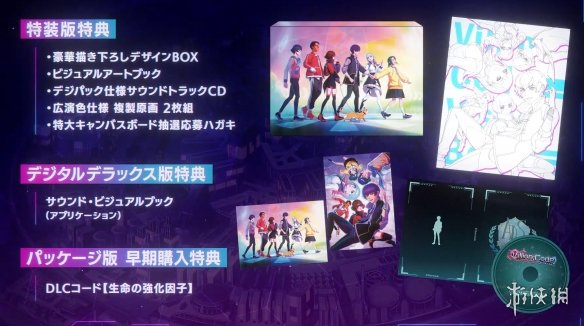 女神异闻录创作者新作RPG《Villion:Code》预告公布(图5) 女神异闻录创作者新作RPG《Villion:Code》预告公布(图5)