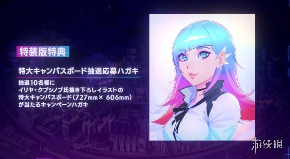 女神异闻录创作者新作RPG《Villion:Code》预告公布(图6) 女神异闻录创作者新作RPG《Villion:Code》预告公布(图6)