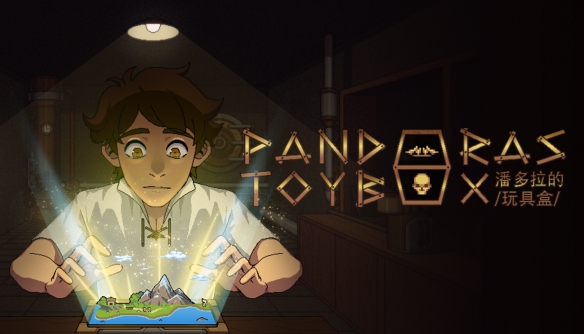 小盒子里创世纪 沙盒模拟游戏《潘多拉的玩具盒》试玩版上线!(图1) 小盒子里创世纪 沙盒模拟游戏《潘多拉的玩具盒》试玩版上线!(图1)