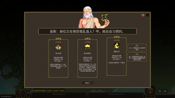 小盒子里创世纪 沙盒模拟游戏《潘多拉的玩具盒》试玩版上线!(图2) 小盒子里创世纪 沙盒模拟游戏《潘多拉的玩具盒》试玩版上线!(图2)