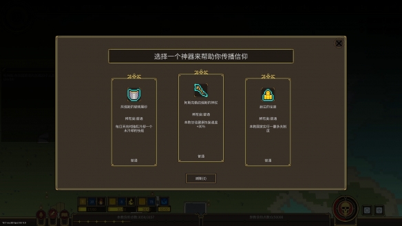 小盒子里创世纪 沙盒模拟游戏《潘多拉的玩具盒》试玩版上线!(图4) 小盒子里创世纪 沙盒模拟游戏《潘多拉的玩具盒》试玩版上线!(图4)