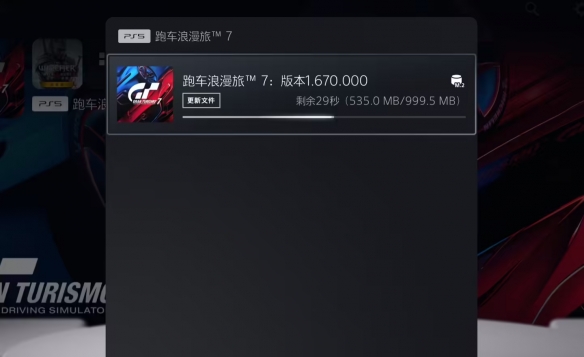 《GT 赛车7》正式更新迎来首台中国品牌车型SU7Ultra(图1)