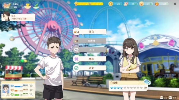 《学生时代》正式版上线：可自由构筑的学生模拟器(图4)