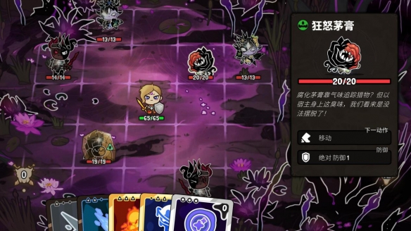 奇幻肉鸽策略《虚空奇旅》现已发售!(图3) 奇幻肉鸽策略《虚空奇旅》现已发售!(图3)