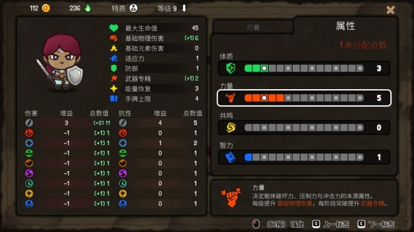 奇幻肉鸽策略《虚空奇旅》现已发售!(图4) 奇幻肉鸽策略《虚空奇旅》现已发售!(图4)