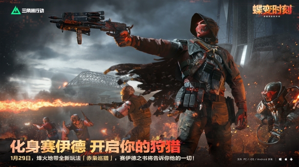 蝶变时刻新赛季拉开序幕,国服日活跃用户突破4100万!(图2) 蝶变时刻新赛季拉开序幕,国服日活跃用户突破4100万!(图2)