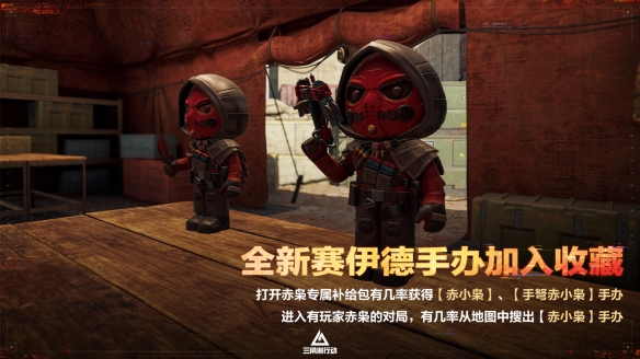 蝶变时刻新赛季拉开序幕,国服日活跃用户突破4100万!(图4) 蝶变时刻新赛季拉开序幕,国服日活跃用户突破4100万!(图4)