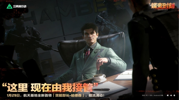 蝶变时刻新赛季拉开序幕,国服日活跃用户突破4100万!(图9) 蝶变时刻新赛季拉开序幕,国服日活跃用户突破4100万!(图9)