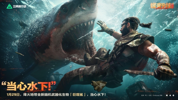 蝶变时刻新赛季拉开序幕,国服日活跃用户突破4100万!(图10) 蝶变时刻新赛季拉开序幕,国服日活跃用户突破4100万!(图10)