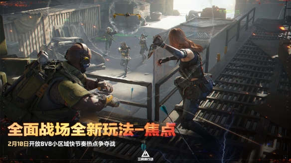 蝶变时刻新赛季拉开序幕,国服日活跃用户突破4100万!(图13) 蝶变时刻新赛季拉开序幕,国服日活跃用户突破4100万!(图13)